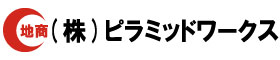 株式会社ピラミッドワークス